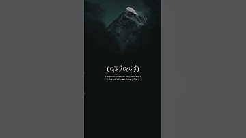 {وَإِذَا مَسَّ الْإِنسَانَ الضُّرُّ دَعَانَا} [يونس : 12] القارئ عبدالرحمن مسعد