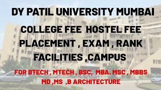 DY PATIL UNIVERSITY MUMBAI| COLLEGE FEE | PLACEMENT | CUT OFF | CAMPUS |  TOTAL INFORMATION