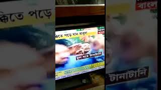  Shocking State Of Affairs In Mamata Banerjees West Bengal