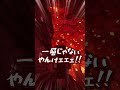【マイクラ】岩盤を破壊すると…?【ゆっくり実況】
