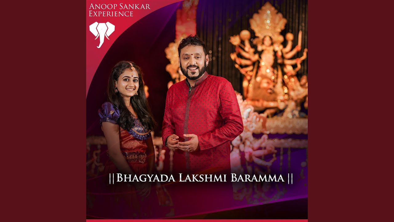 Bhagyada Lakshmi Baramma feat Soorya Gayathri  Rasika Shekhar