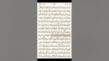 سورة الإنسان كاملة - القارئ محمد اللحيدان - القرآن الكريم