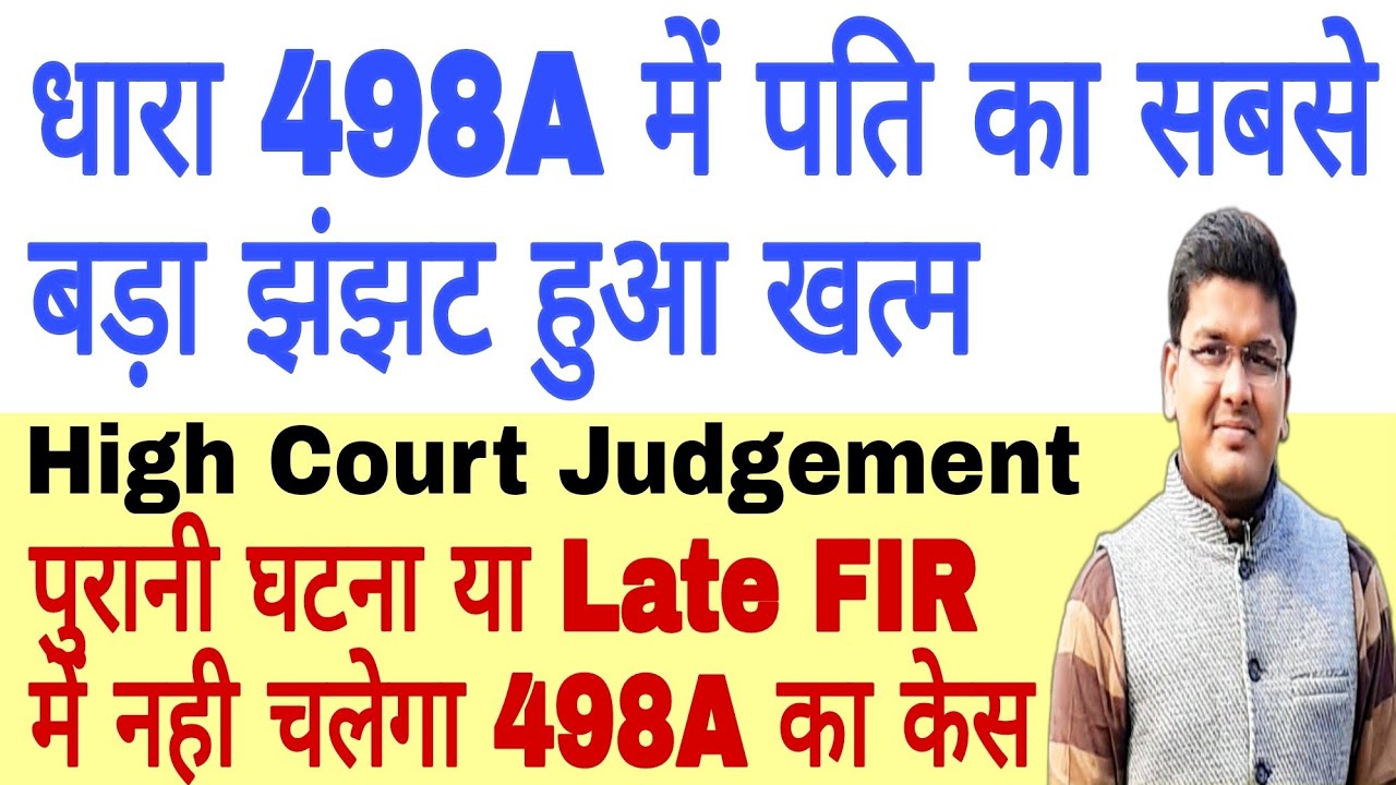 false-498a-case-se-husband-hua-discharge-discharge-from-498a-ipc