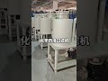 Chemical liquid filtration machine, delivery will be arranged immediately.