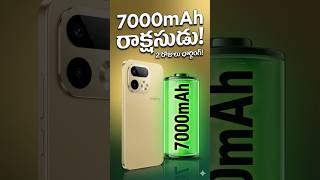 Realme 16 Pro 5G Review in Telugu | Best Phone Under 30k  #shorts  ​#Realme16Pro5G