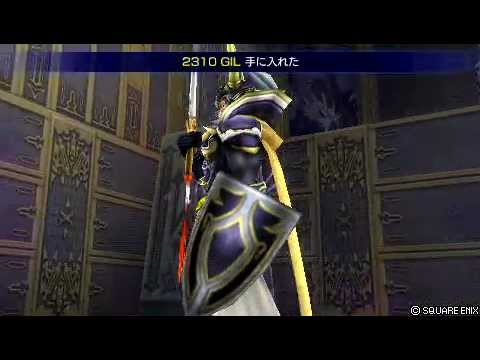 【DdFF】 ウォーリアオブライト(Lv.100) vs ガーランド(Lv.105 最強) 【FF1】