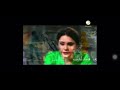 شارة مسلسل جمال الروح 
