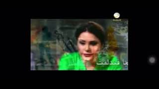 شارة مسلسل جمال الروح