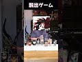 鬼滅の刃の柱を叩いてみた#鬼滅の刃#叩いてみた