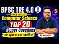 BPSC TRE 4 Computer Science Classes 2026 | BPSC PGT Computer Science Questions By Neeraj Sir