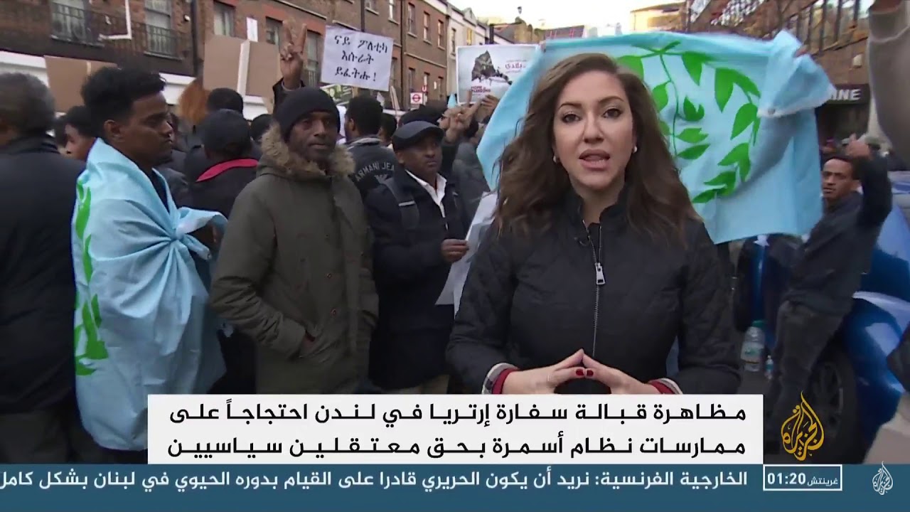 Al-Jazeera report on Eritrea protests احتجاجات بلندن وباريس تطالب بالحريات في إريتريا - الجزيرة