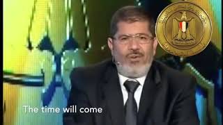 وفاة الرئيس المخلوع محمد مرسي . لا تقتلوا أسود بلادكم فتأكلكم كلاب أعدائكم