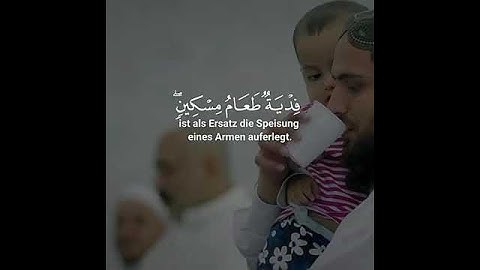 ياايها الذين امنوا كتب عليكم الصيام حالات واتس اب دينيه قرآن كريم