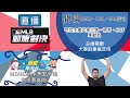 【邦德W.B.D】 聖誕要來囉有東西開始送啦 -1 ｜閒聊｜勁旅對決｜ 有開放回播 #勁旅對決 #直播 #流量 #棒球 #閒聊 #遊戲 #無課 #更新