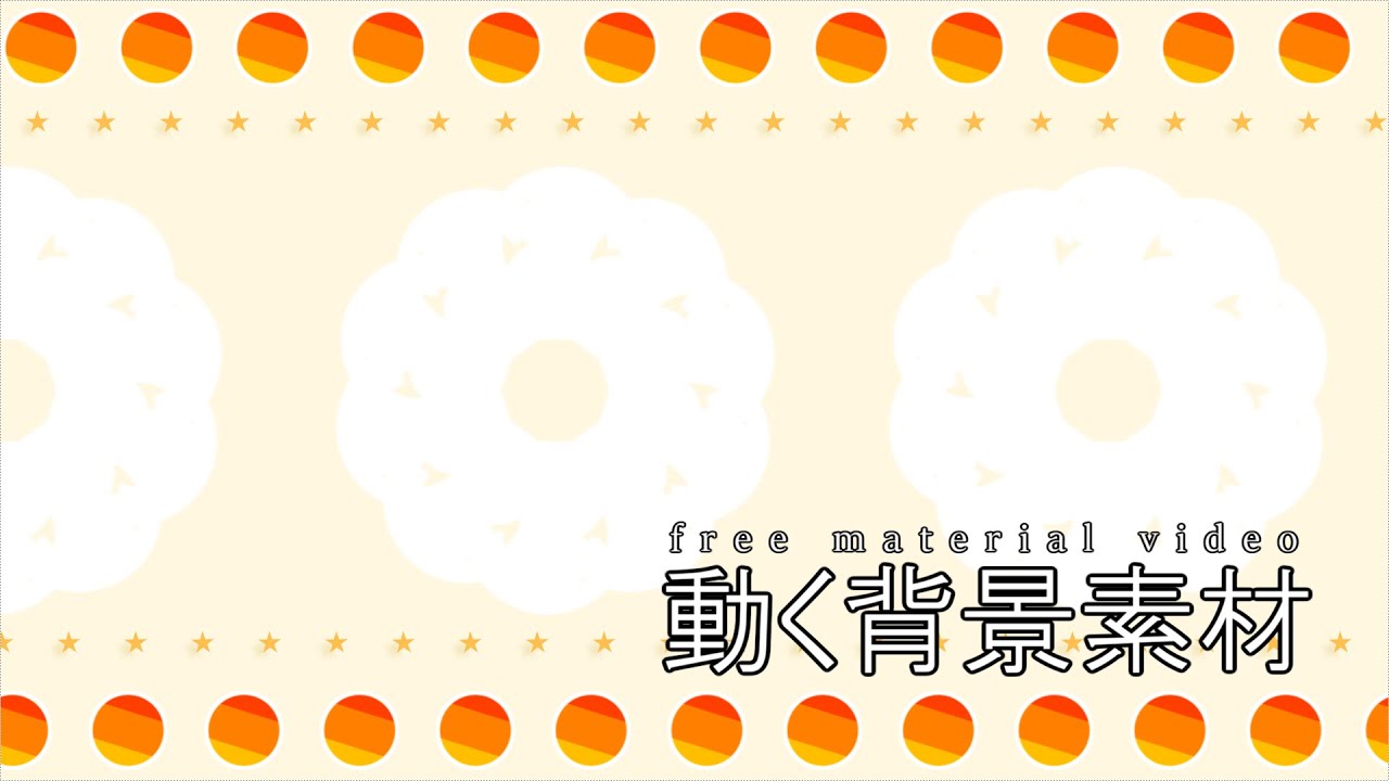 【フリー素材】 動く背景 〇と万華鏡 秋色 free moving background images. - YouTube