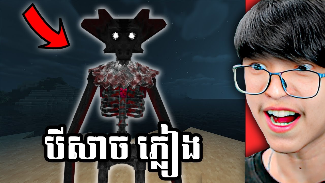 បីសាចពេល.....មេឃភ្លៀង !!!