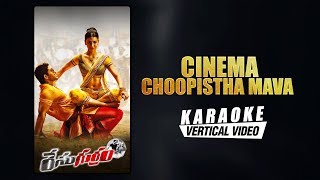 Lahari karaoke presents cinema choopistha mava song with lyrics. ft.
allu arjun, shruti hassan. music by s.s thaman and directed surender
reddy. t...