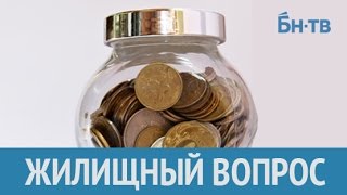 Коммунальные платежи: как сэкономить(При отсутствии жильцов в квартире более пяти дней можно оформить перерасчет платы за коммунальные услуги...., 2014-12-10T09:58:54.000Z)