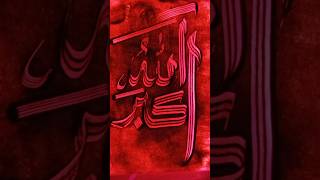 Allahuakbar' Kaligraphy Arabic #kaligrafiklasik #shortvideo #menuliskreatif Allahuakbar' Kaligraphy Arabic #kaligrafiklasik #shortvideo #menuliskreatif