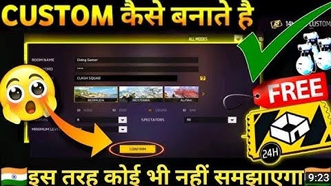 CUSTOM कैसे बनाते हैं 2023 | FREE FIRE CUSTOM KAISE BANATE HAI | HOW TO CREATE CUSTOM IN FREE FIRE ?