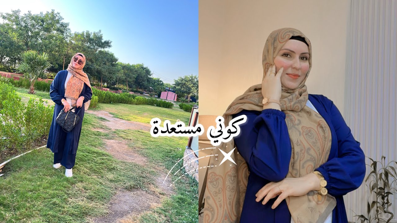 الاستعداد العام الدراسي📙 تنظيم الوقت⏱️ روتين فلوق🛍