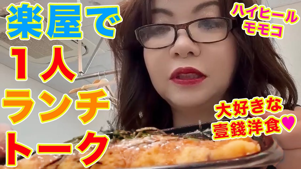 モモコページ Today's momoko 2304 | PW-momoko | PetWORKs