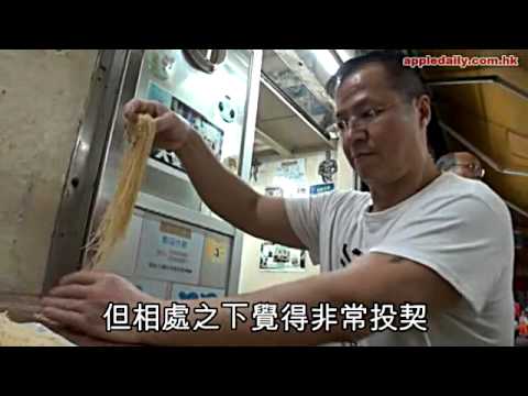 紋身大隻佬　懷舊麵舖唔再做