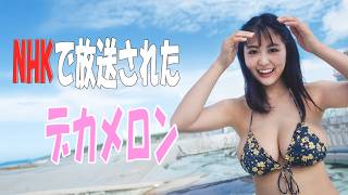 福井梨莉華 夢への道のり 女優を目指した少女の物語