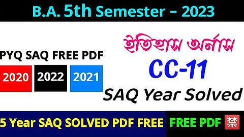 5TH SEMESTER HISTORY HONOURS CC-11 SUGGESTION 2024 || CALCUTTA UNIVERSITY
