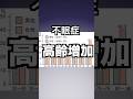 寝れない人だけ見て！
