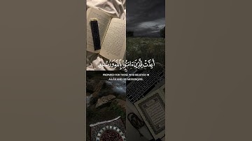 سابقوا إلى مغفرة من ربكم وجنة عرضها كعرض السماء #قرآن#سورة_الحديد#Quran #تدبر #جنة #تلاوة_خاشعة#خشوع