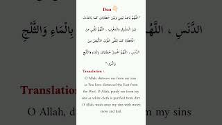 Task day : 02 Recite 20 Times #deen#learning#reminder#foryou