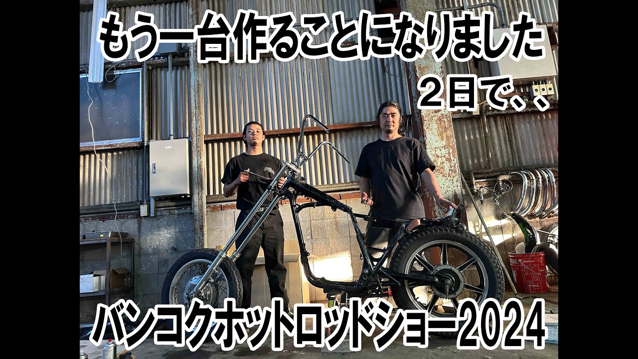 SR400SLY 1M」が届きませんでした、、、、。2%er SR400 bangkokhotrod