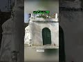 “700-year-old Ali Masjid  | Discover Pakistan Shorts