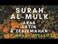 Surah Al Mulk dengan Huruf Arab, Latin dan Terjemahannya.. Ust. Hanan Attaki, LC