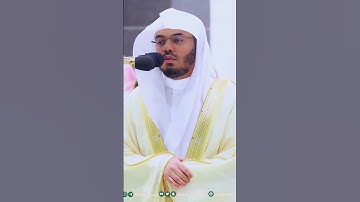 سورة التوبة آية (7-9) #تلاوة #الشيخ #ياسر_الدوسري #quran #آيات #