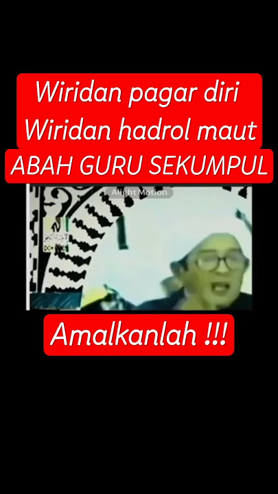 WIRIDAN PAGAR DIRI dari ABAH GURU SEKUMPUL#shortvideo #abahgurusekumpul #wirid