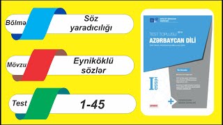 Azərbaycan Dili Test Toplusu Söz Yaradıcılığı Eyniköklü Sözlər 1 - 45