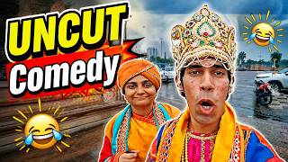 Uncut Video