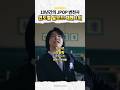 지난 10년간 JPOP 변천사, 빌보드 재팬 1위 모음