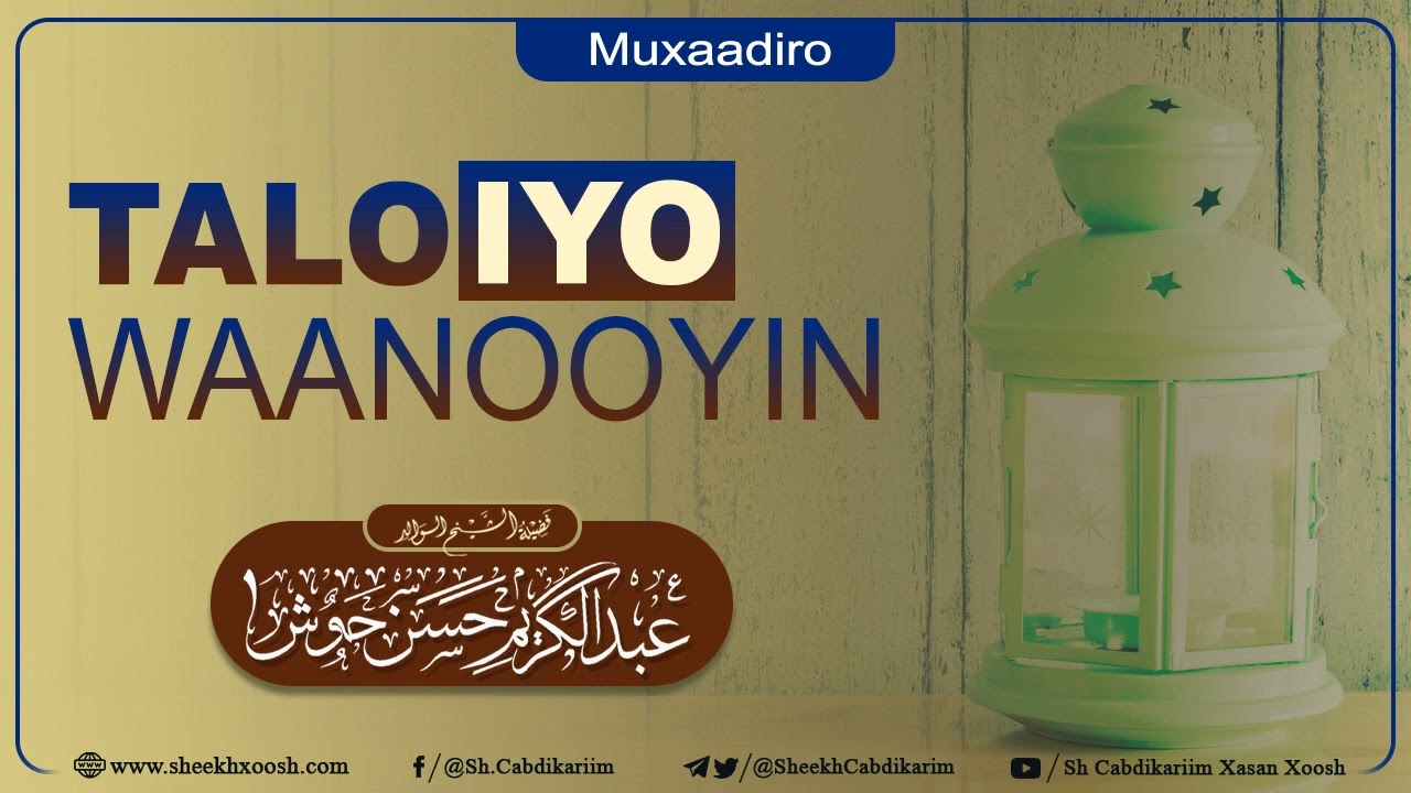 Talo iyo Waanooyin ¹⁴⁴⁴ - ²⁰²³ ᴴᴰ ┇Sh Cabdulkariim Xasan Xoosh
