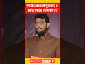 अब Hamza Burhan का भी खेल खत्म | पाकिस्तान में घुसकर 5 साल में 25 आतंकी ढेर