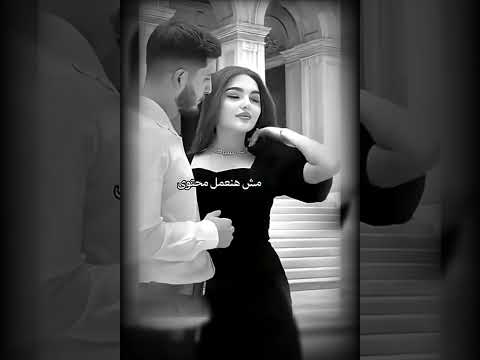 مش دا اللي كنتوا سوا حالات واتس تصميمي اكسبلور اغاني اغاني زمان حب
