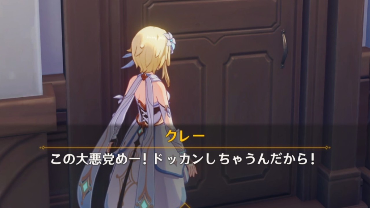 【原神】見逃しやすいイベントの会話まとめ【Genshin Impact】