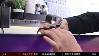 影石Insta360 Link2直播攝像頭深度評測:低成本高畫質直播神器實測體驗,一鏡到底直播穩定性與畫面解析度分析