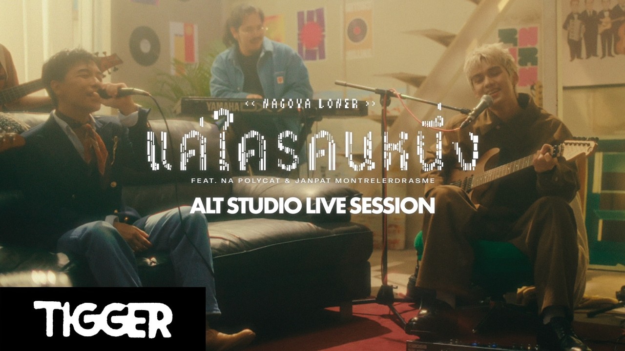 TIGGER ‘แค่ใครคนหนึ่ง (Nagoya Loner)’ FT. NA POLYCAT & JANPAT - ALT STUDIO LIVE SESSION