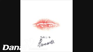 Heshe, 유성은 Heshe, U Sung Eun - Im You Heshe Episode 13, Im You