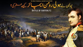 The Great Generals and Battles S04E02 | Napoleon Ends Holy Roman Empire | Faisal Warraich