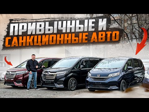 видео: СТОЯНКА ПЕРЕПОЛНЕНА 🚘 авто под заказ