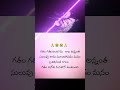Telugu love status#lovefailurestatus #motivation #lovestatus #sadstatus#trendingshorts #telugushorts